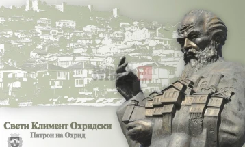 Охрид со низа манифестации и настани го чествува патрониот празник „Свети Климент Охридски'“