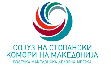 „Денот на коморите“ - настан на ССКМ