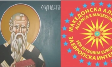 МАЕИ за  Денот на Св. Климент Охридски: Кога го славиме неговото наследство, се поклонуваме пред неговата мудрост и визија кои со векови го водат нашиот народ