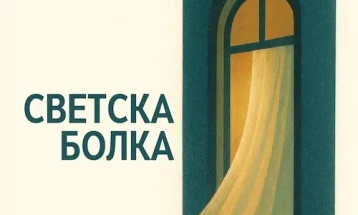 Објавен романот „Светска болка“ од турската авторка Ајфер Тунч