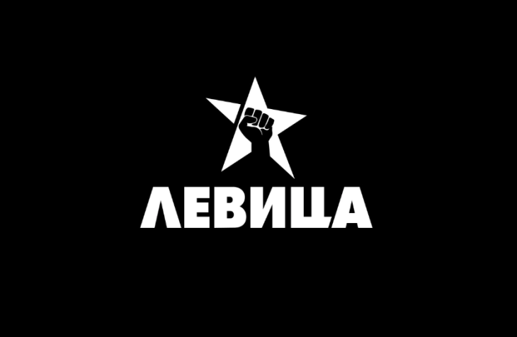 Левица: Нема простор за политички калкулации, присуство на седницата за Кочани е должност