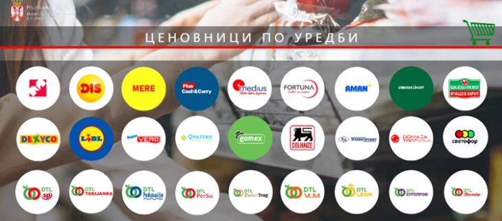 Во Србија од денеска е достапна онлајн платформа за следење на цените во трговските синџири