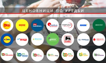 Во Србија од денеска е достапна онлајн платформа за следење на цените во трговските синџири