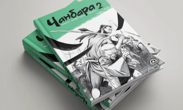 Стрип-романот „Чанбара 2“ на македонски јазик