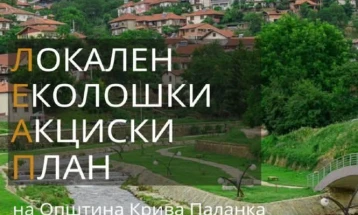 Крива Паланка го усвои Локалниот еколошки акционен план 2025–2030