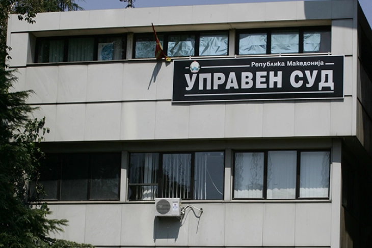 Презентација на софтвер за дигитално поврзување на Управниот суд со јавните органи и Вишиот управен суд