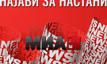 МИА Најави - МКД (ДПЛ)