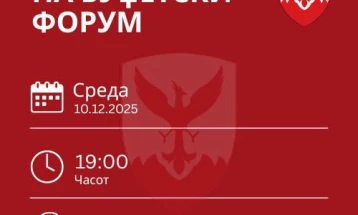 Герасимовски: Нов буџетски форум, со центарци денеска ги дефинираме приоритетите за 2026