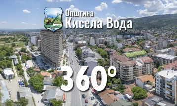 Кисела Вода - првата скопска општина со целосна виртуелна прошетка