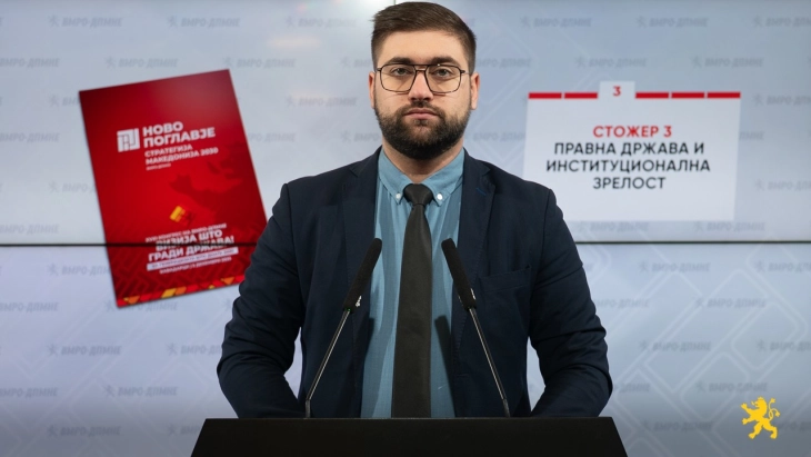 Манасиевски: Третиот стожер на Стратегијата Македонија 2030 е правна држава и институционална зрелост