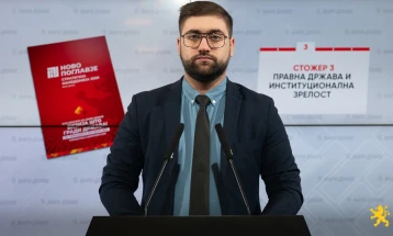 Манасиевски: Третиот стожер на Стратегијата Македонија 2030 е правна држава и институционална зрелост