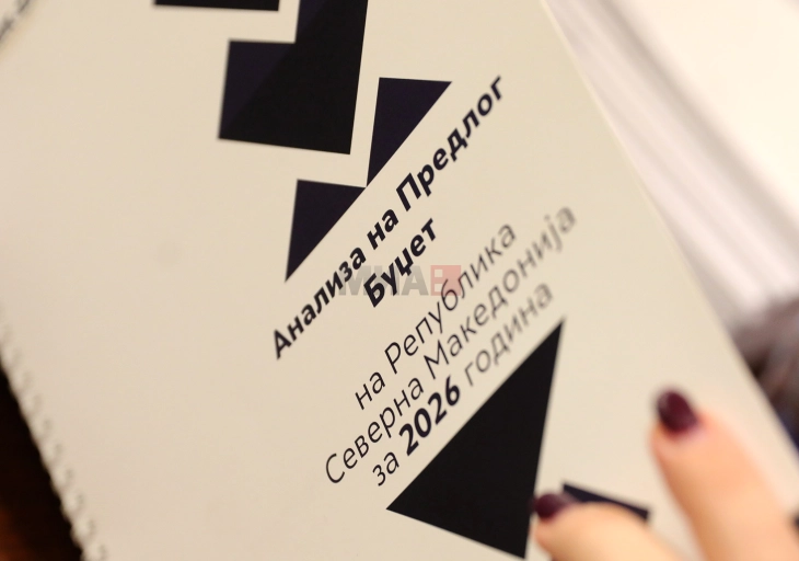 По два дена расправа Собранието го донесе Буџетот за 2026 година