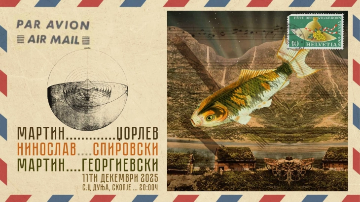 Концерт на Мартин Џорлев, Нинослав Спировски и Мартин Георгиевски 