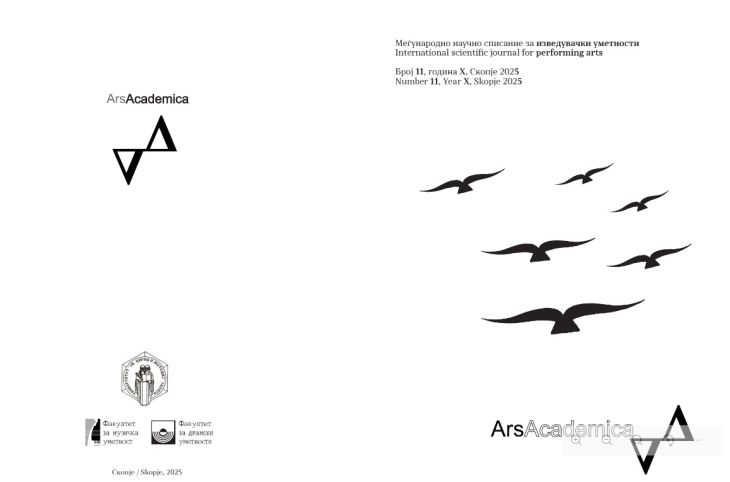 Промоција на 11. број на меѓународното научно списание „Ars Academica“