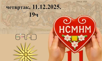 Македонците во Белград ги дочекуваат хуманитарците од Кочани - свеченост посветена на хуманоста