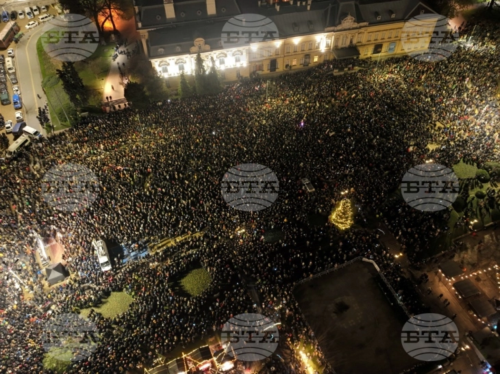 Во Софија протест под слоганот „Оставка! Пеевски и Борисов надвор од власта!“