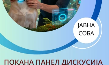 Дебата за одговорното сопствеништво на миленици