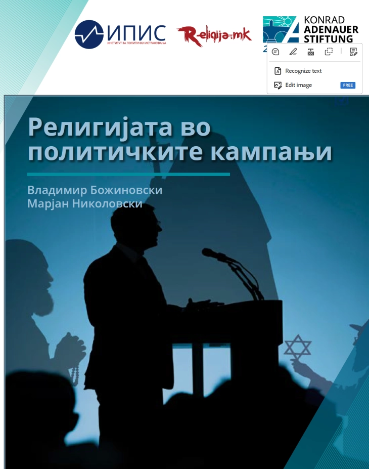 Истражување: Мнозинството граѓани сметаат дека религијата влијае врз политичките процеси