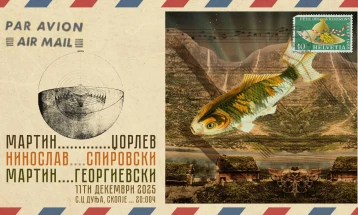 Martin Dzhorlev, Ninoslav Spirovski, Martin Georgievski to perform at Dunja Social Center