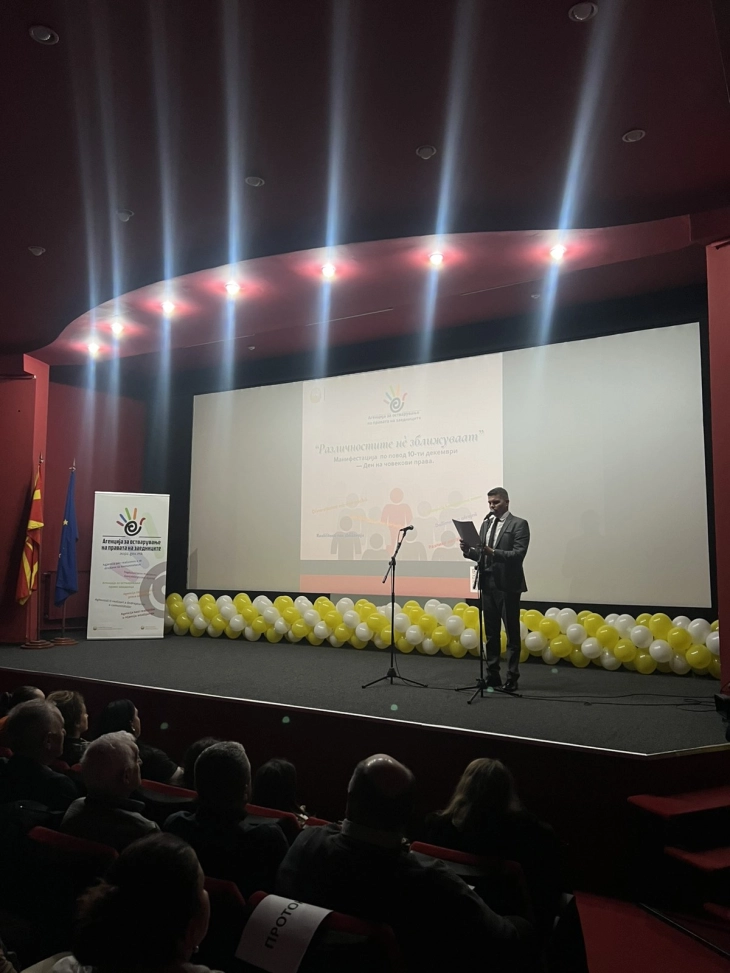 Агенцијата за остварување на правата на заедниците го одбележа Меѓународниот ден на човековите права