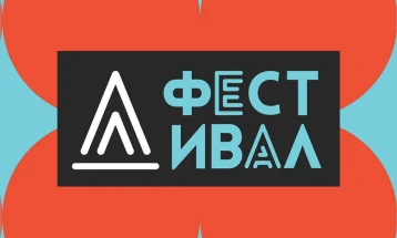 „Д Фестивал“ меѓу 10 најдобри на „Европските фестивалски награди“