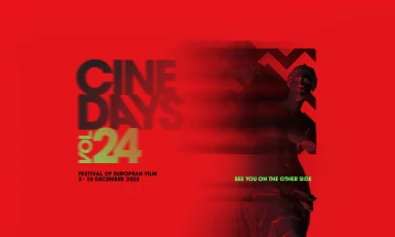 Доделени наградите на 24. Фестивал на европски филм „Синедејс“