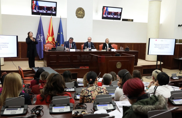 Дебата во Собранието: Да се стремиме кон општество во кое сите лица со попреченост ќе учествуваат целосно како активни граѓани