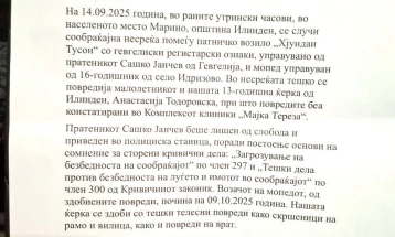 До Гаши испратено барање за одземање на имунитетот на пратеникот Јанчев од Левица