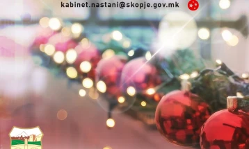 Град Скопје ја стартува манифестацијата „Украсуваме по скопски“ за празнично разубавување на градот