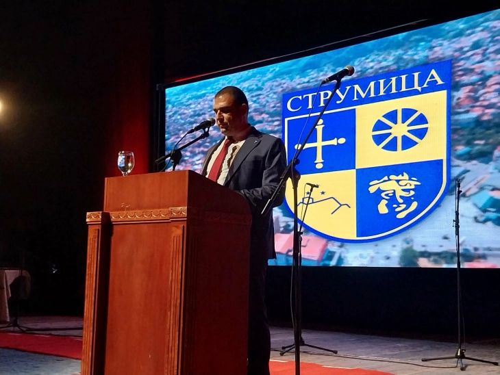 Струмица го одбележа Денот на заштитниците на градот