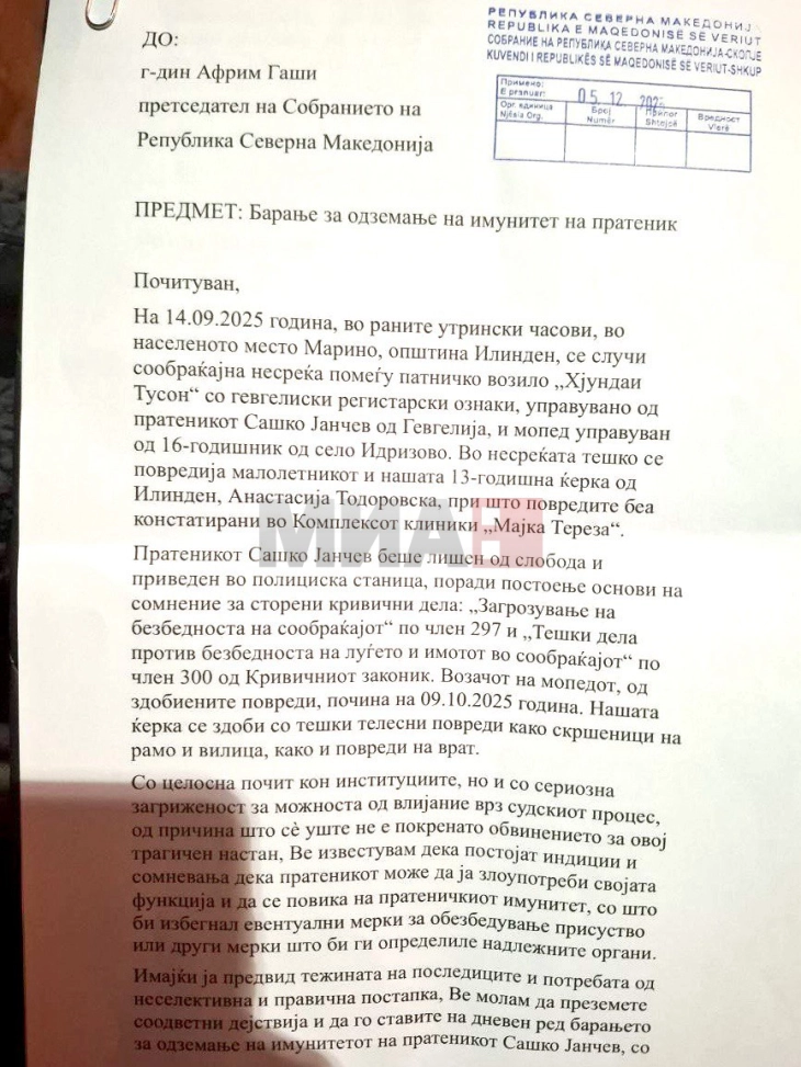 Kërkesë drejtuar Gashit për heqjen e imunitetit të deputetit Jançev nga E Majta