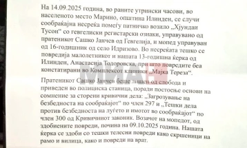 Kërkesë drejtuar Gashit për heqjen e imunitetit të deputetit Jançev nga E Majta