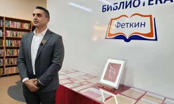 Кавадарци одбележува осум децении постоење на Градската библиотека ,,Феткин