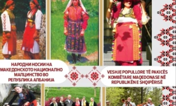 Излезе од печат првата разгледница со македонски народни носии на Македонците во  Албанија