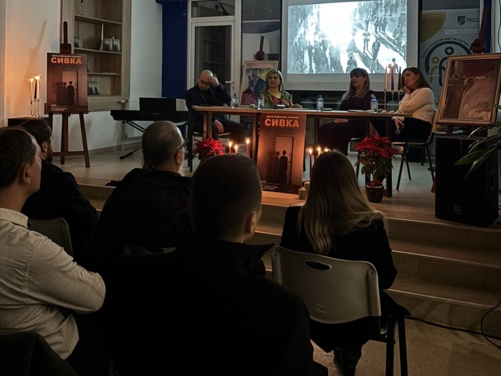 Промовирана збирката поезија „Сивка-геометрија на болката“ од Ирена Бабамова Стојчева