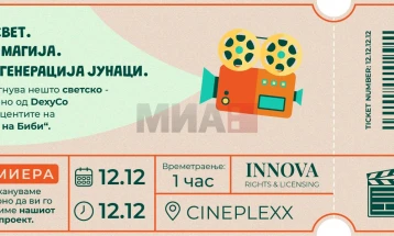 Премиерата на новиот анимиран филм од серијалот „Светот на Биби“