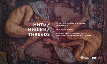 ФЛУ Скопје со меѓуакадемската изложба „Нишки / Threads“ гостува во Белград