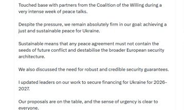 Лајен за Украина: Претстојната недела ќе биде одлучувачка