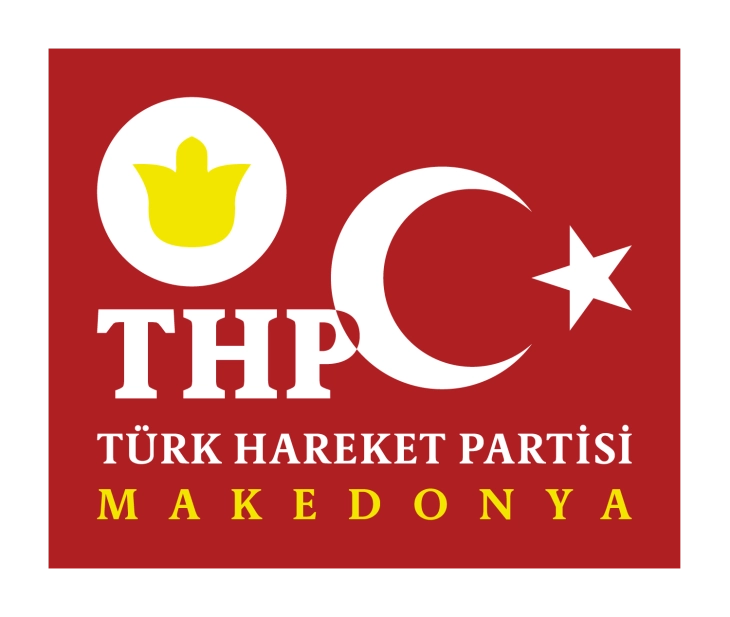 ТХП нема да учествува на повторените избори во Општина Центар Жупа