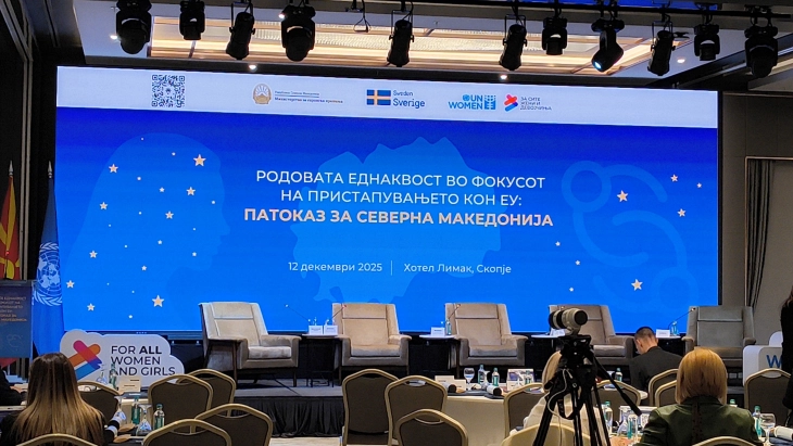 Родовата еднаквост – европски стандард и предуслов за напредок на земјава