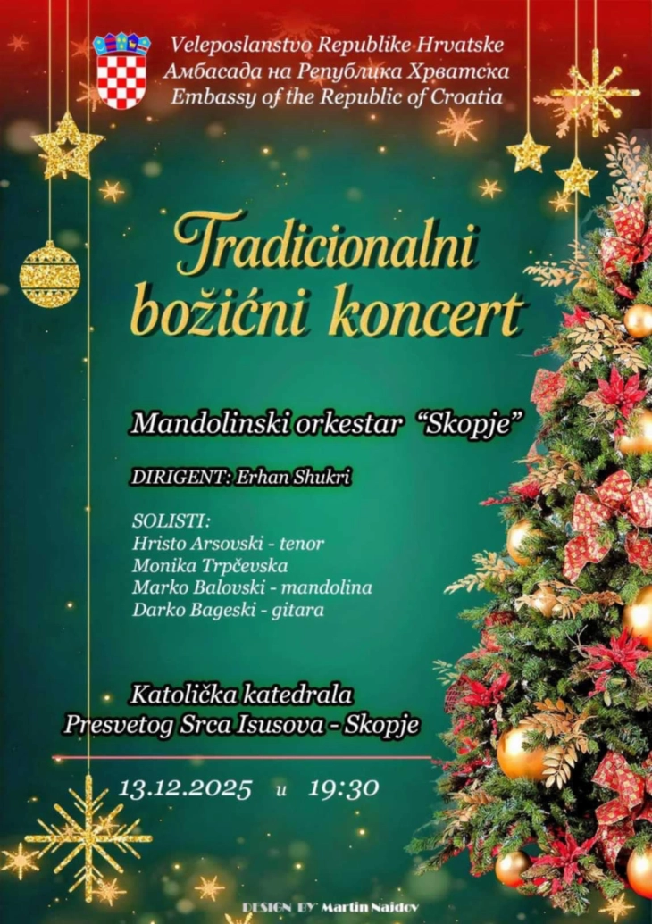 Божиќен концерт со Мандолинскиот оркестар „Скопје