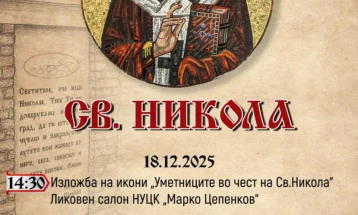 Прилеп се подготвува за јубилејната 20-та прослава на градската слава „Свети Никола“