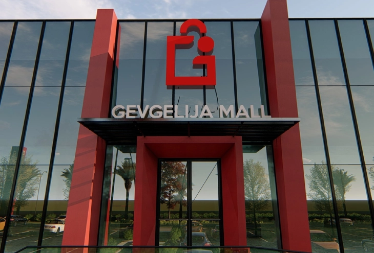 Гевгелија добива своја шопинг оаза – Гевгелија Мол