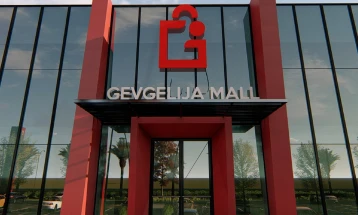 Гевгелија добива своја шопинг оаза – Гевгелија Мол