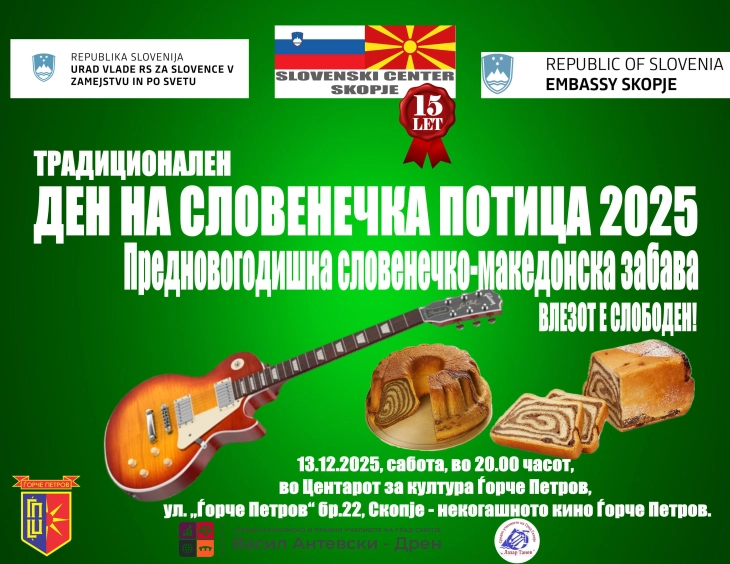 Словенечкиот центар - Скопје одбележува 15 години постоење и Ден на словенечка потица