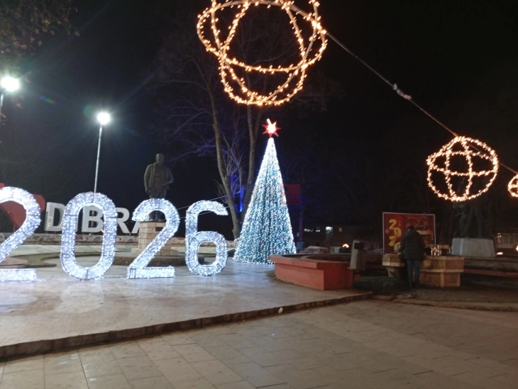 Дебар доби новогодишен лик