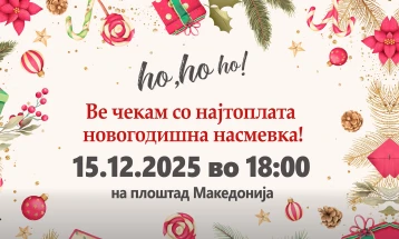 Ѓорѓиевски ги повикува скопјани на плоштадот „Македонија“: Заедно да го осветлиме градот
