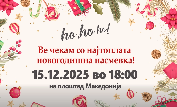 Gjorgjievski i fton shkupjanët në sheshin 