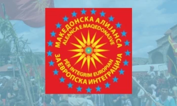 МАЕИ со повик до Македонците во Албанија да се самоизјаснат она што се - Македонци
