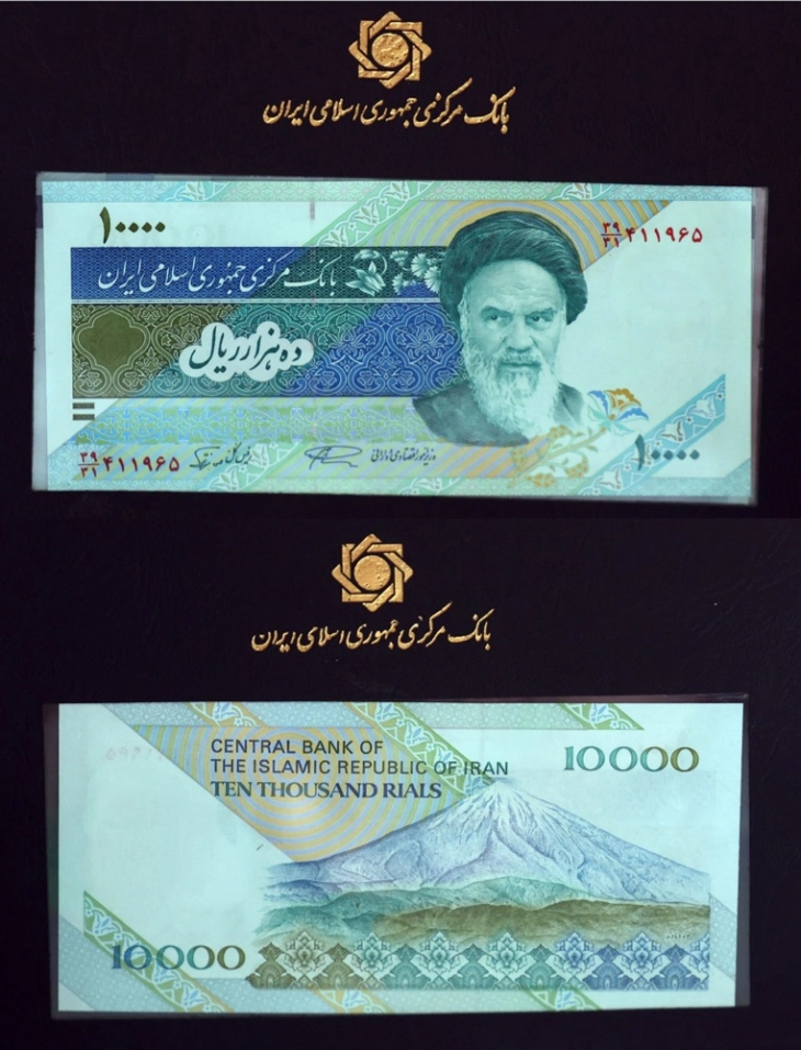 Риалот на нов рекорден минимум